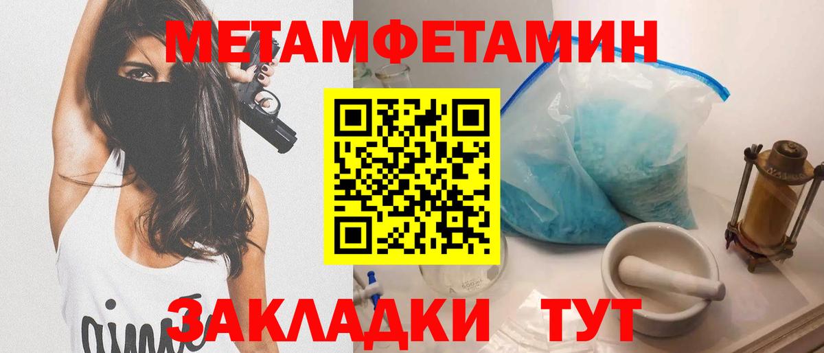 Реутов  АМФ Premium  Амфетамин  Вход с VPN 