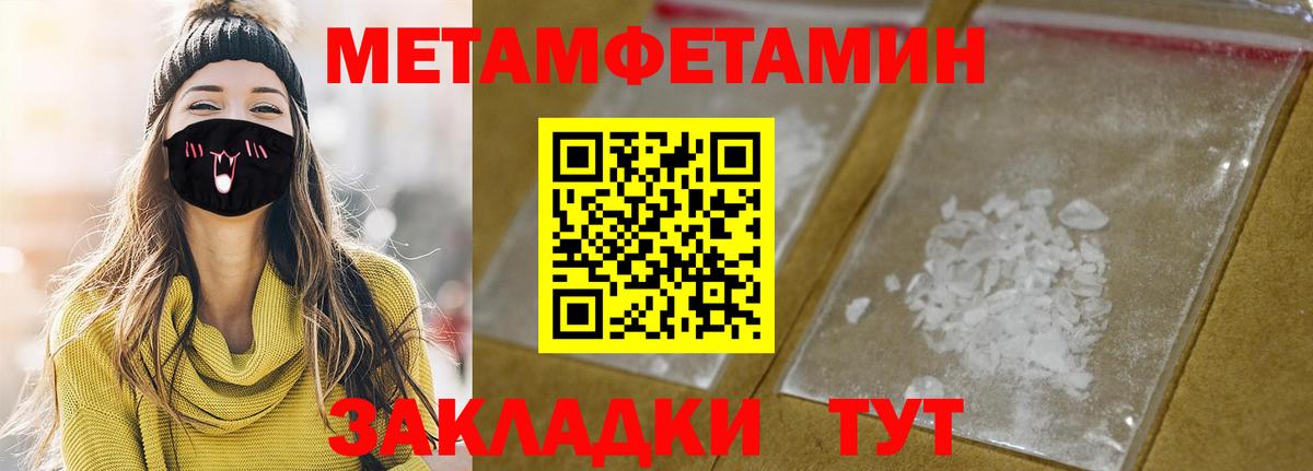 АМФЕТАМИН 98% Реутов