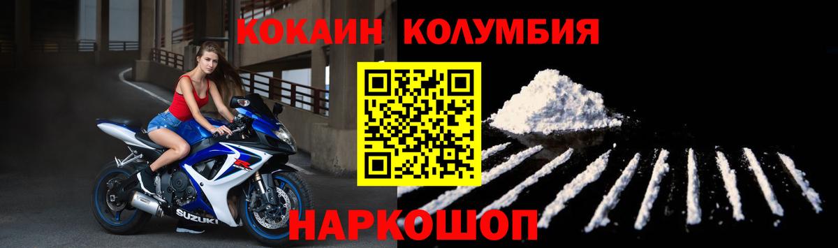 COCAIN FishScale  Вход с VPN  Реутов 