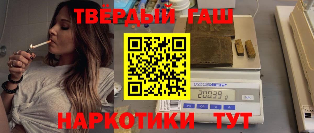 Реутов  цена наркотик  Вход с VPN  Гашиш Premium  ГАШИШ 