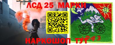 марки lsd Пугачёв