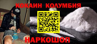 2c-b Пушкино