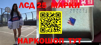 2c-b Пушкино