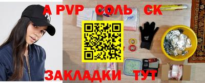 2c-b Пушкино