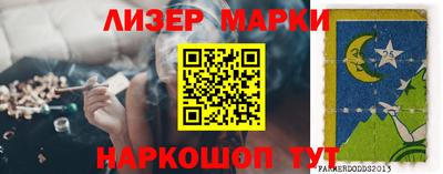 марки lsd Пугачёв