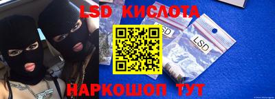марки lsd Пугачёв