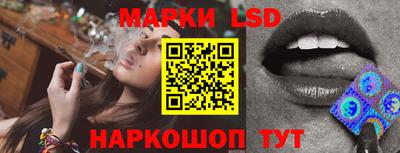 марки lsd Пугачёв