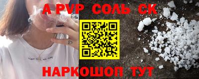 2c-b Пушкино