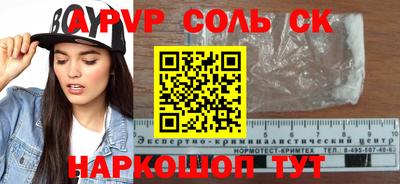 2c-b Пушкино