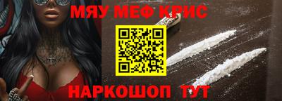 2c-b Пушкино