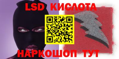 марки lsd Пугачёв