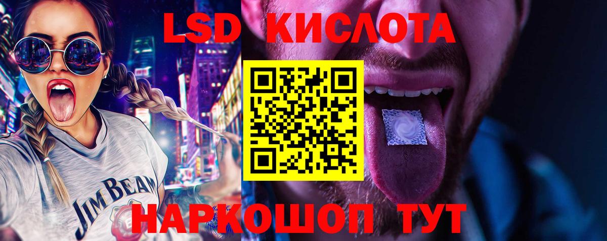 Реутов  Лсд 25 экстази ecstasy  LSD-25 экстази  OMG как войти  Вход с VPN  ЛСД экстази ecstasy 
