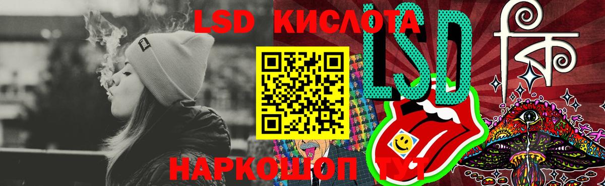 ЛСД экстази ecstasy Реутов
