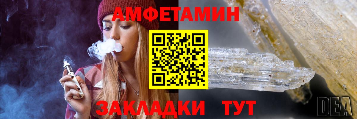 Метамфетамин Декстрометамфетамин 99.9% Реутов