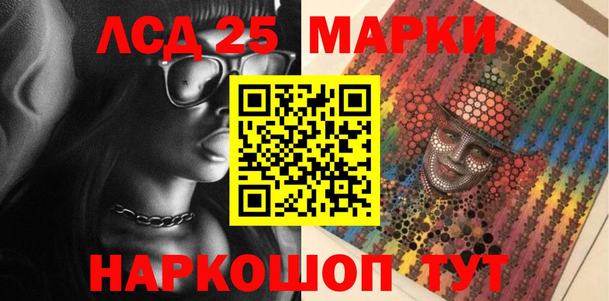 Бошки Шишки  Alpha PVP СК   Cocaine  МЕФ кристаллы  Реутов  Вход с VPN 