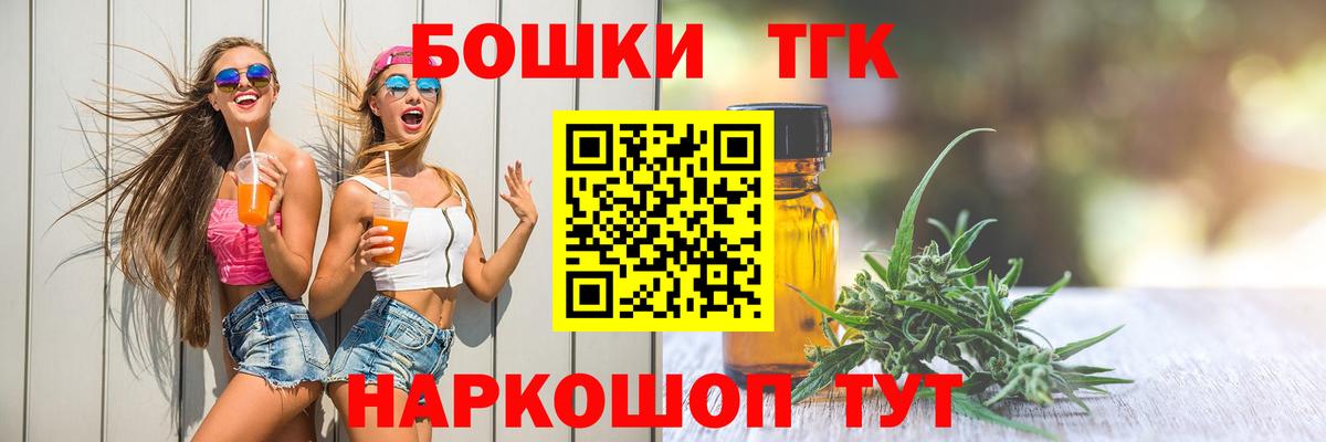 Бошки Шишки VHQ Реутов