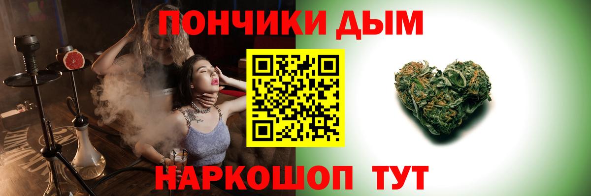 Конопля Ganja  Бошки Шишки ГИДРОПОН  Вход с VPN  Реутов  Бошки Шишки MAZAR 